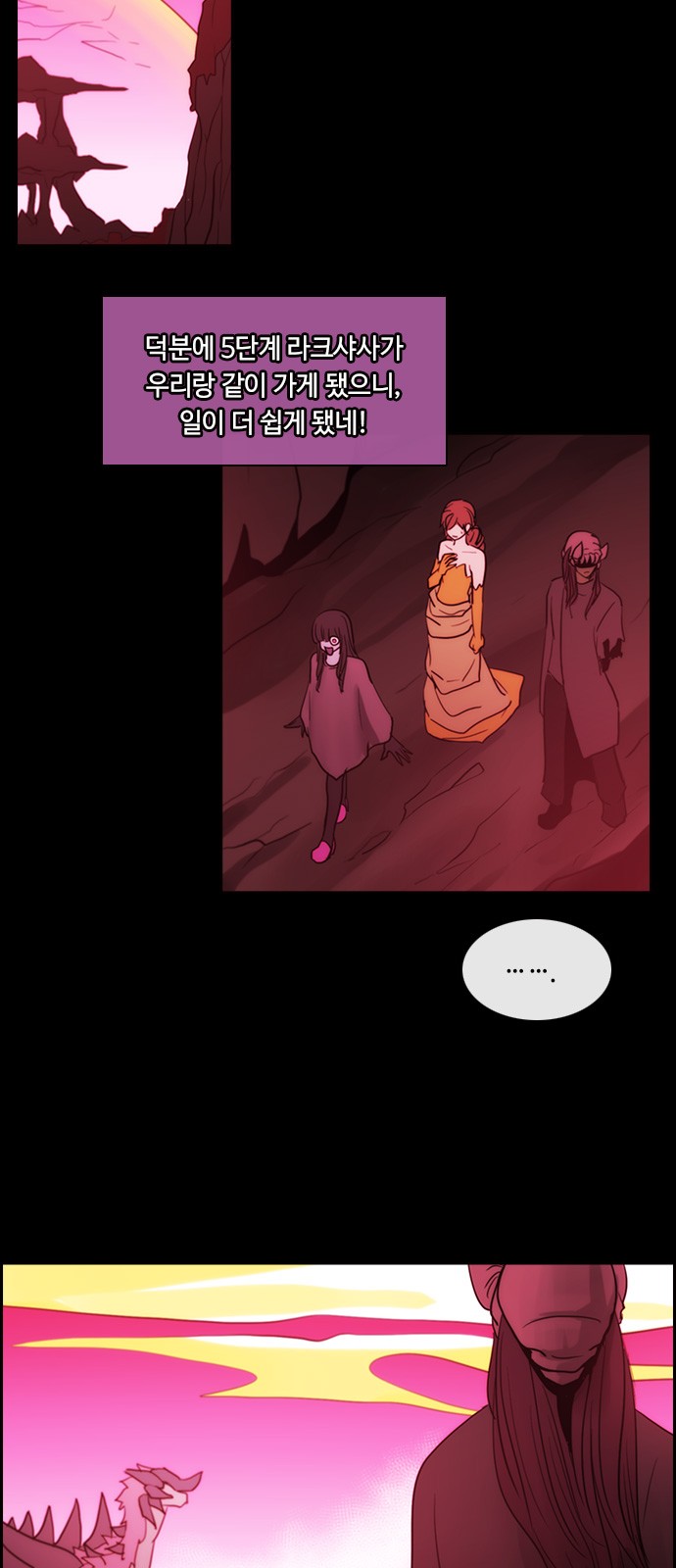 Kubera - Chapter 435 - Page 8