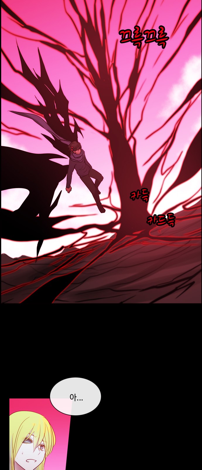 Kubera - Chapter 436 - Page 11