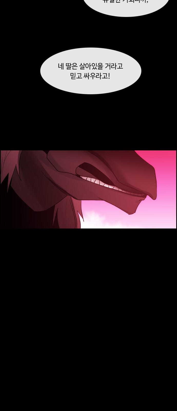 Kubera - Chapter 436 - Page 18