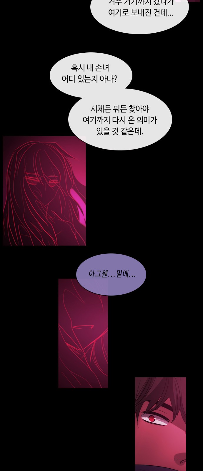 Kubera - Chapter 436 - Page 29