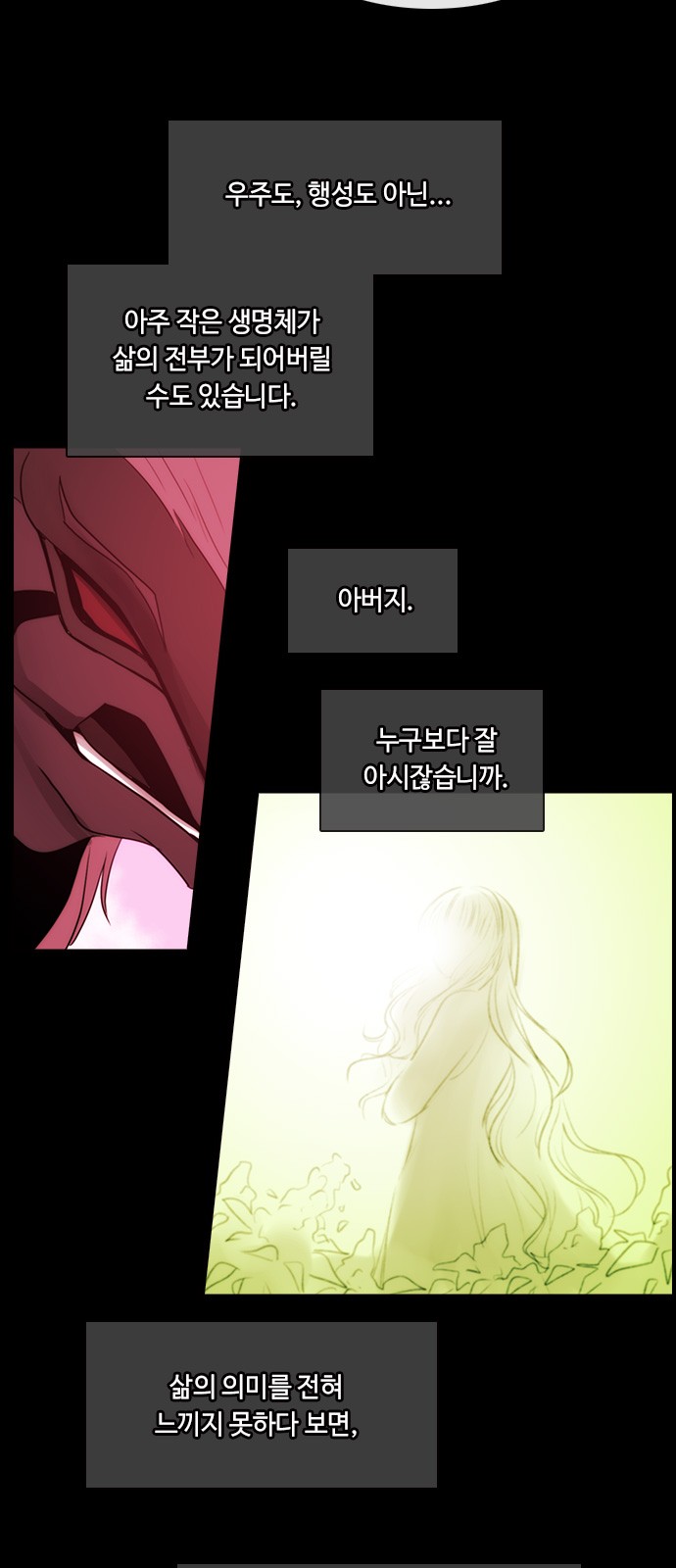 Kubera - Chapter 436 - Page 3