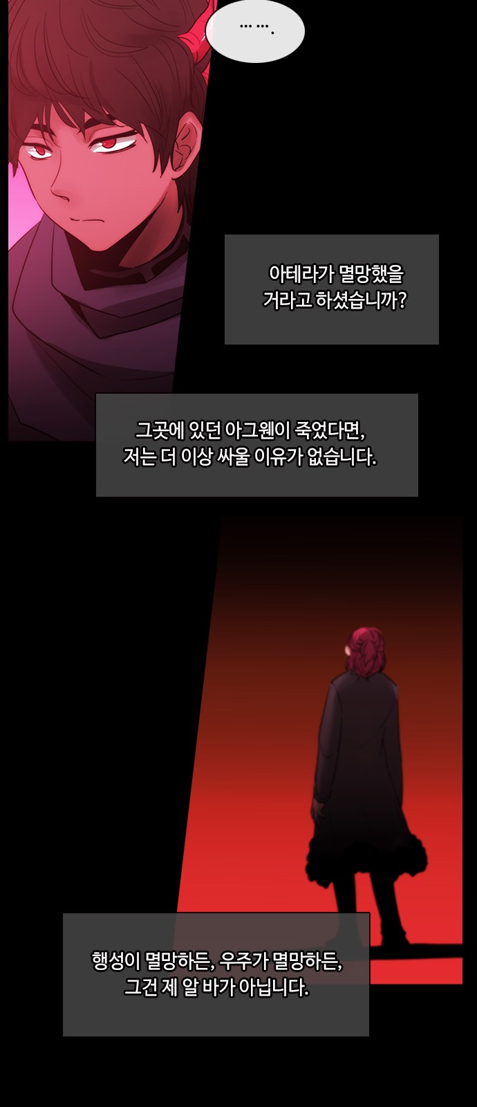 Kubera - Chapter 436 - Page 6