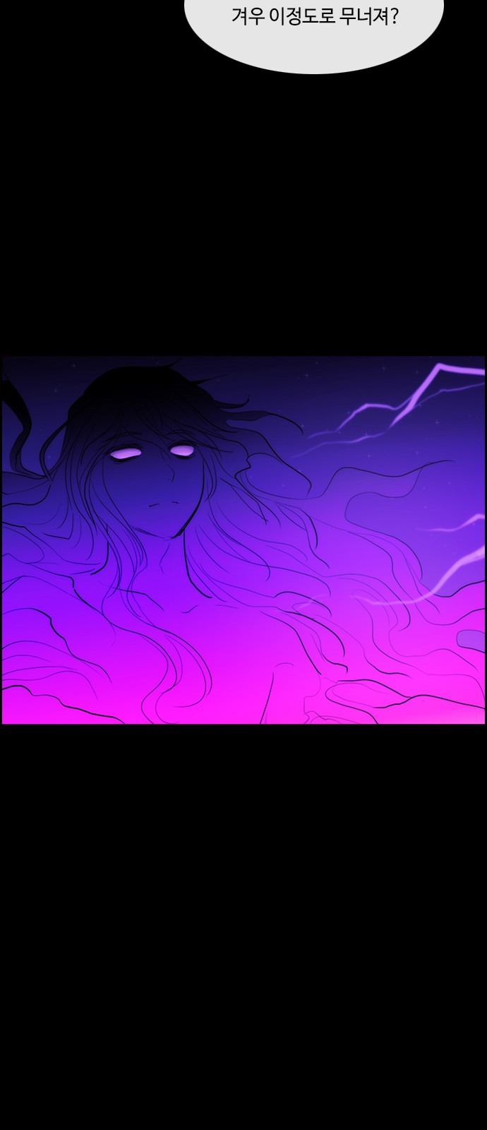 Kubera - Chapter 437 - Page 10