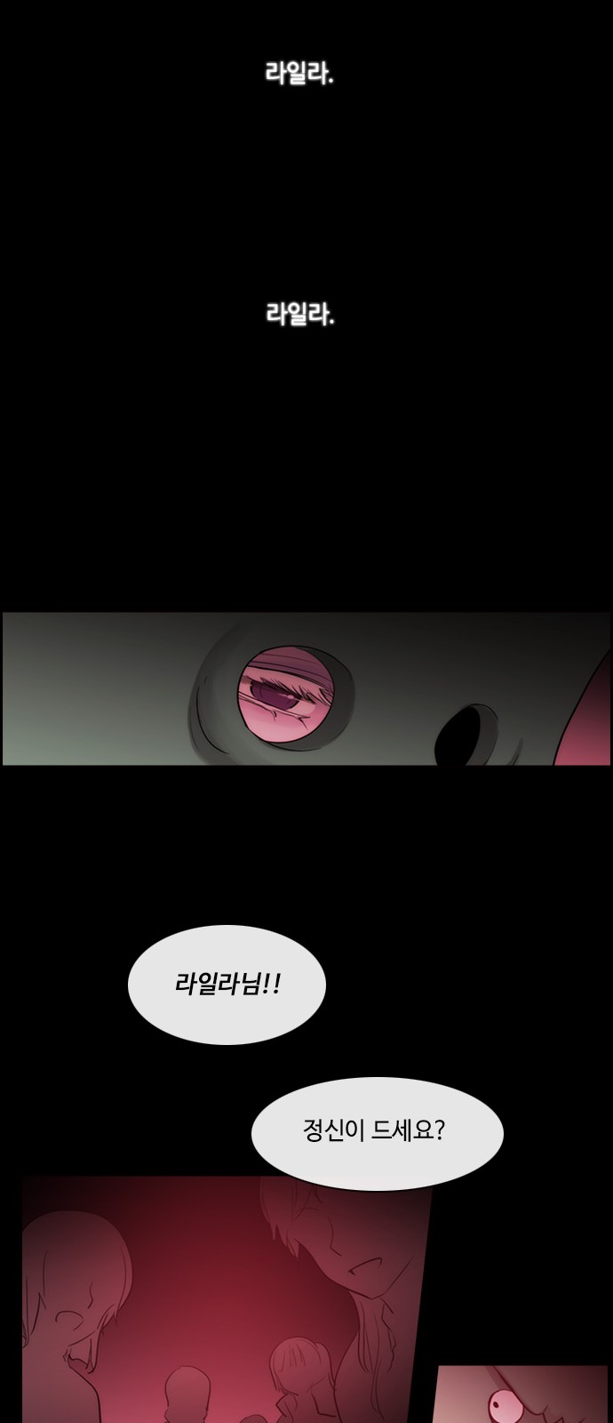 Kubera - Chapter 437 - Page 12