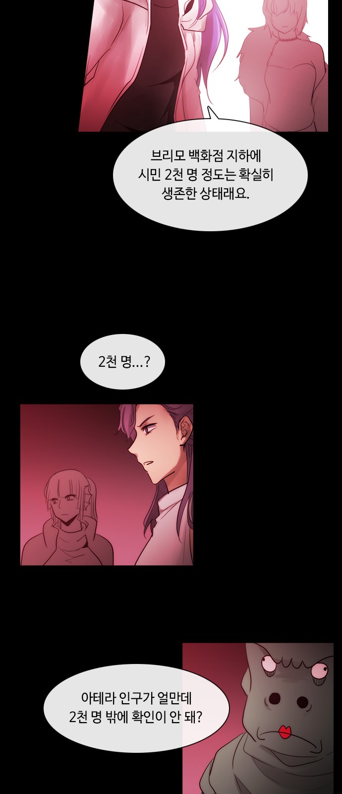 Kubera - Chapter 437 - Page 15