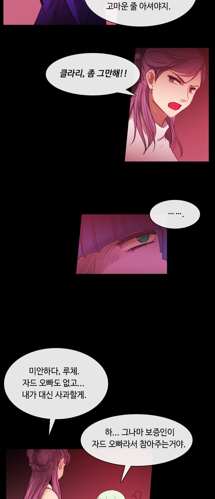 Kubera - Chapter 437 - Page 19