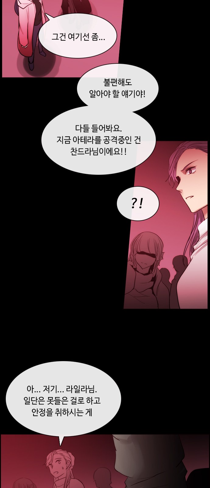 Kubera - Chapter 437 - Page 22