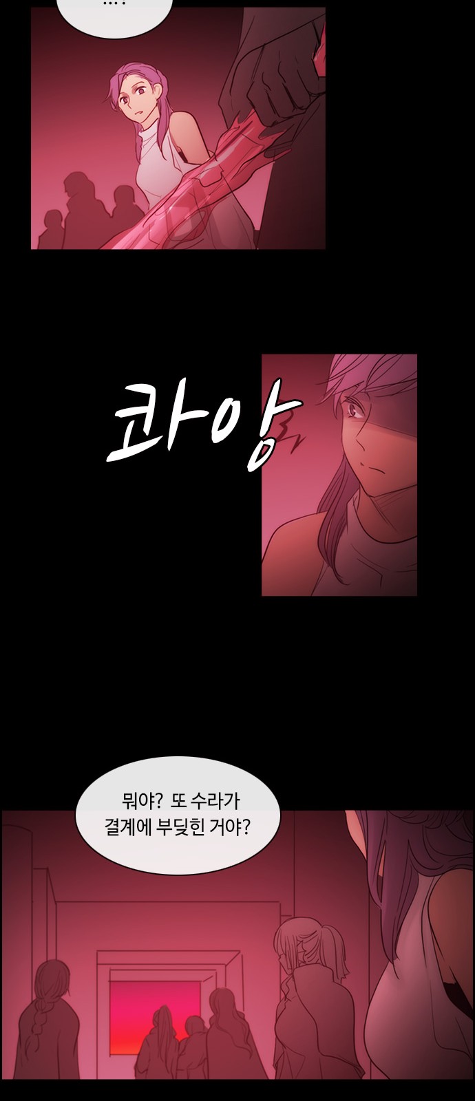 Kubera - Chapter 437 - Page 27