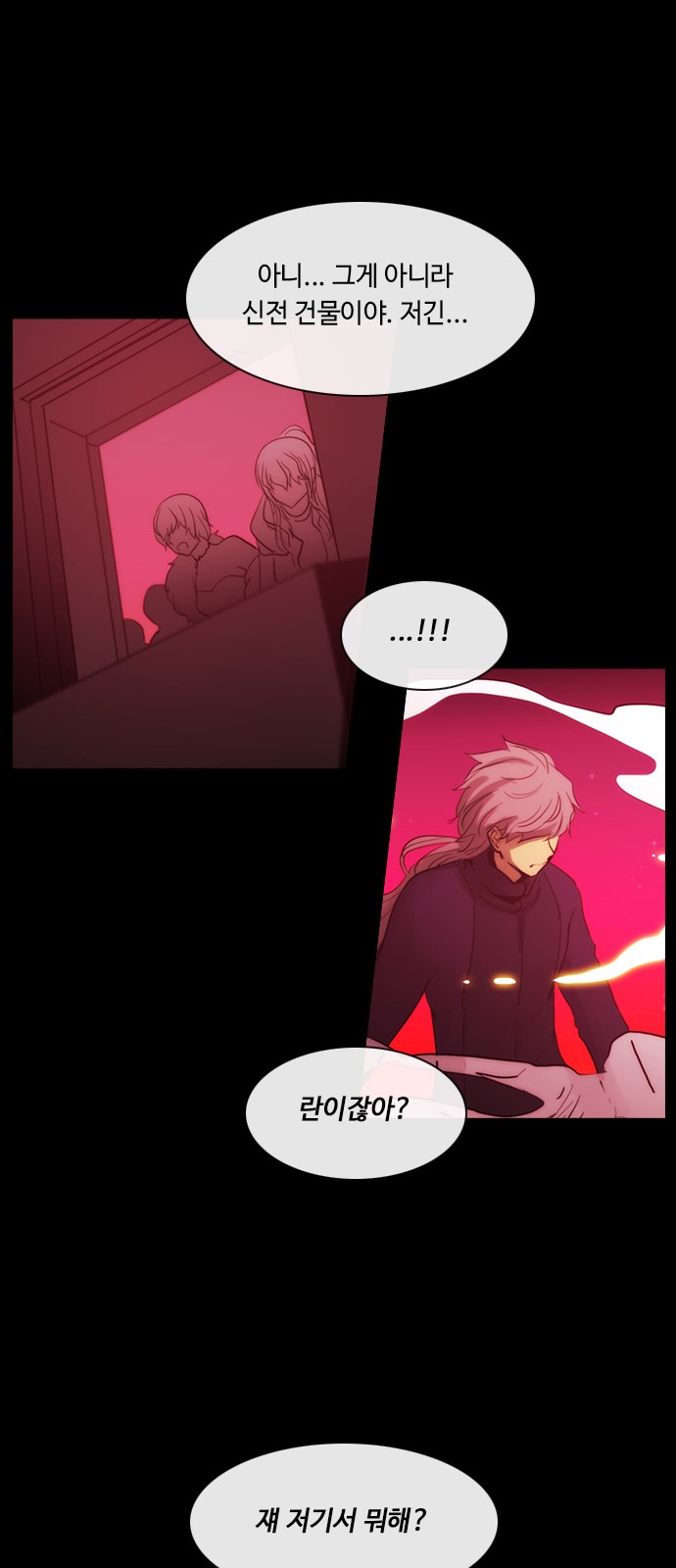 Kubera - Chapter 437 - Page 28