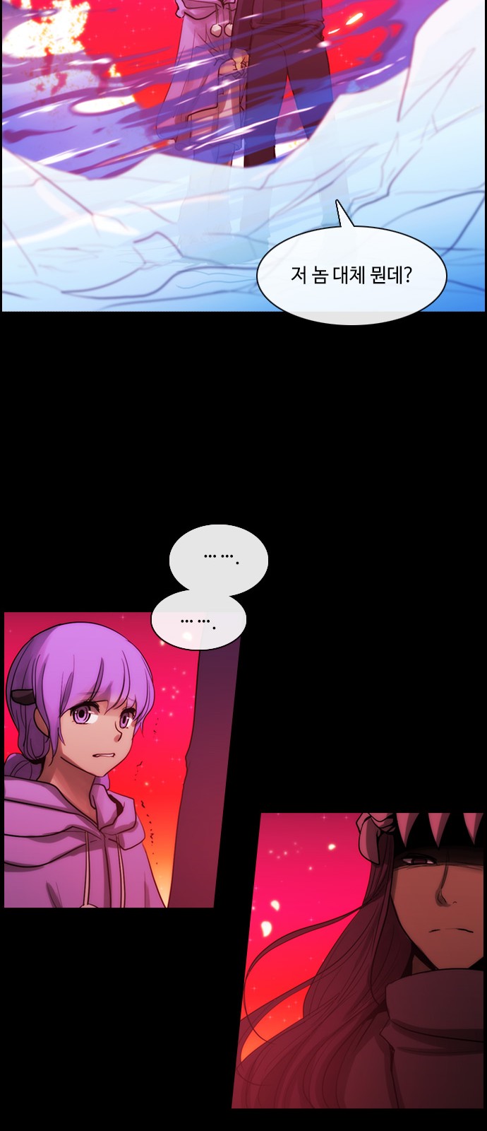 Kubera - Chapter 437 - Page 30