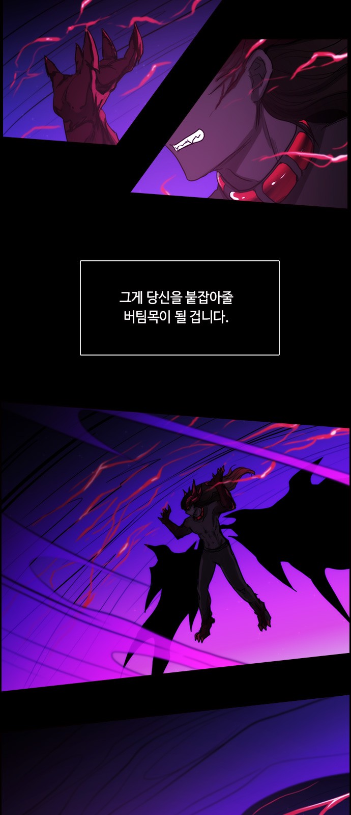 Kubera - Chapter 437 - Page 6