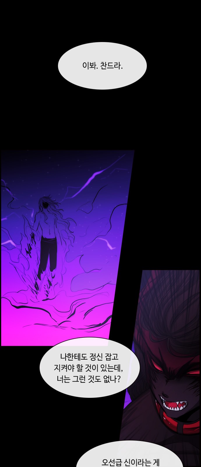 Kubera - Chapter 437 - Page 9