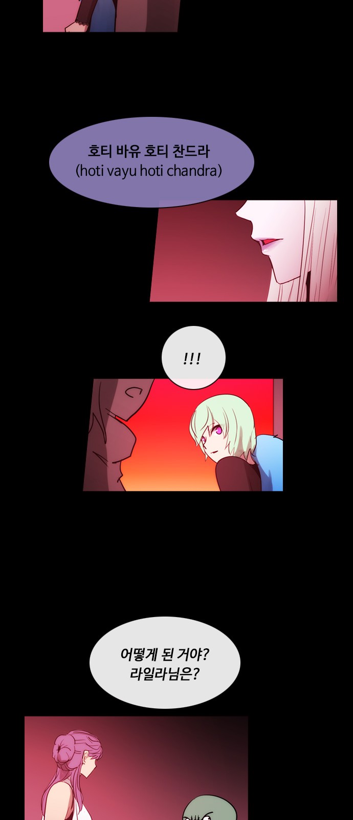 Kubera - Chapter 438 - Page 10