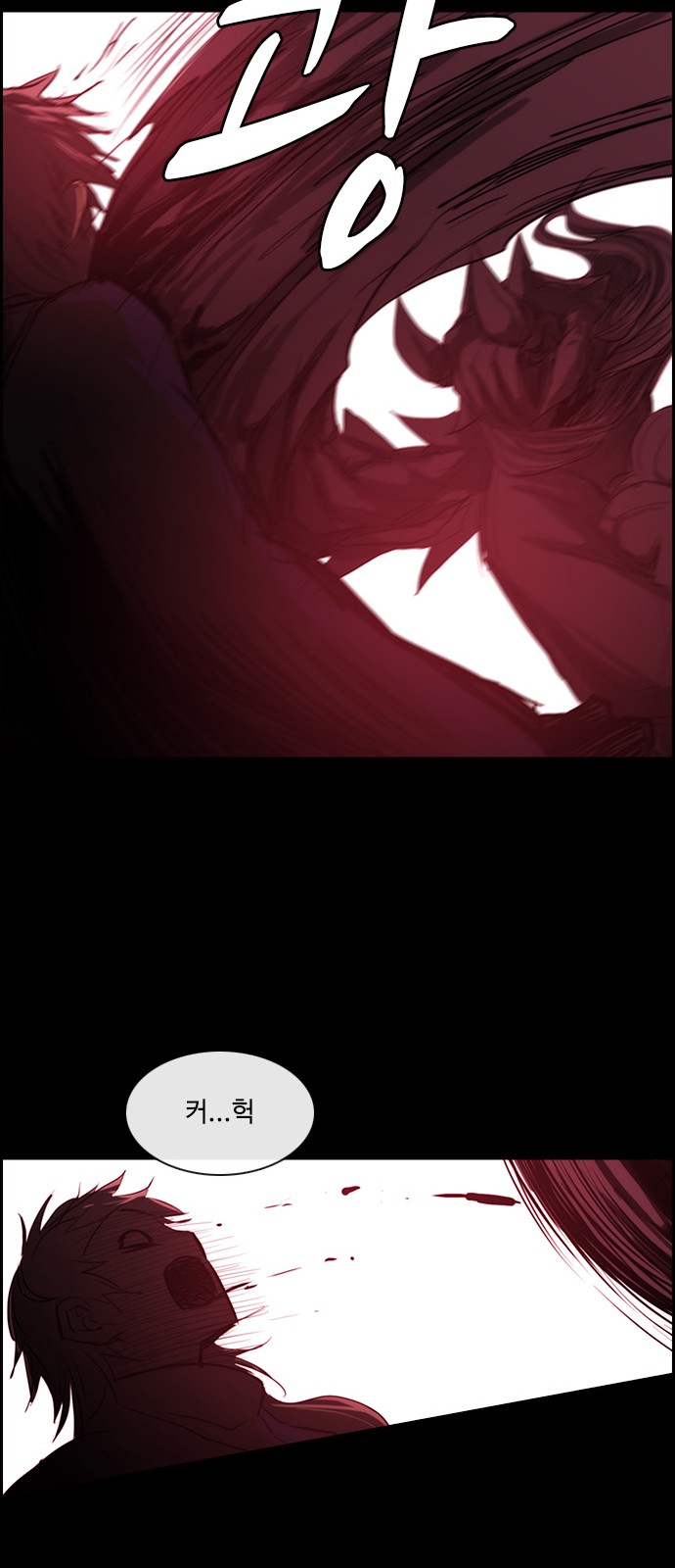 Kubera - Chapter 438 - Page 15