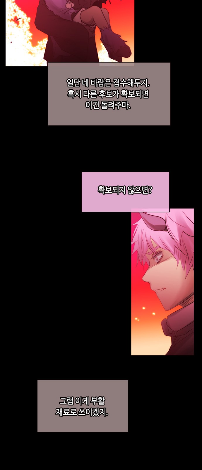 Kubera - Chapter 438 - Page 19