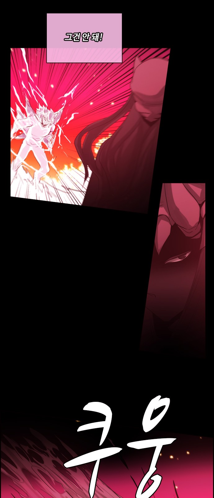 Kubera - Chapter 438 - Page 20