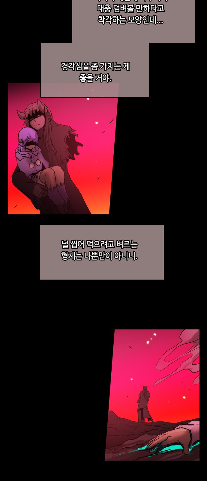 Kubera - Chapter 438 - Page 22