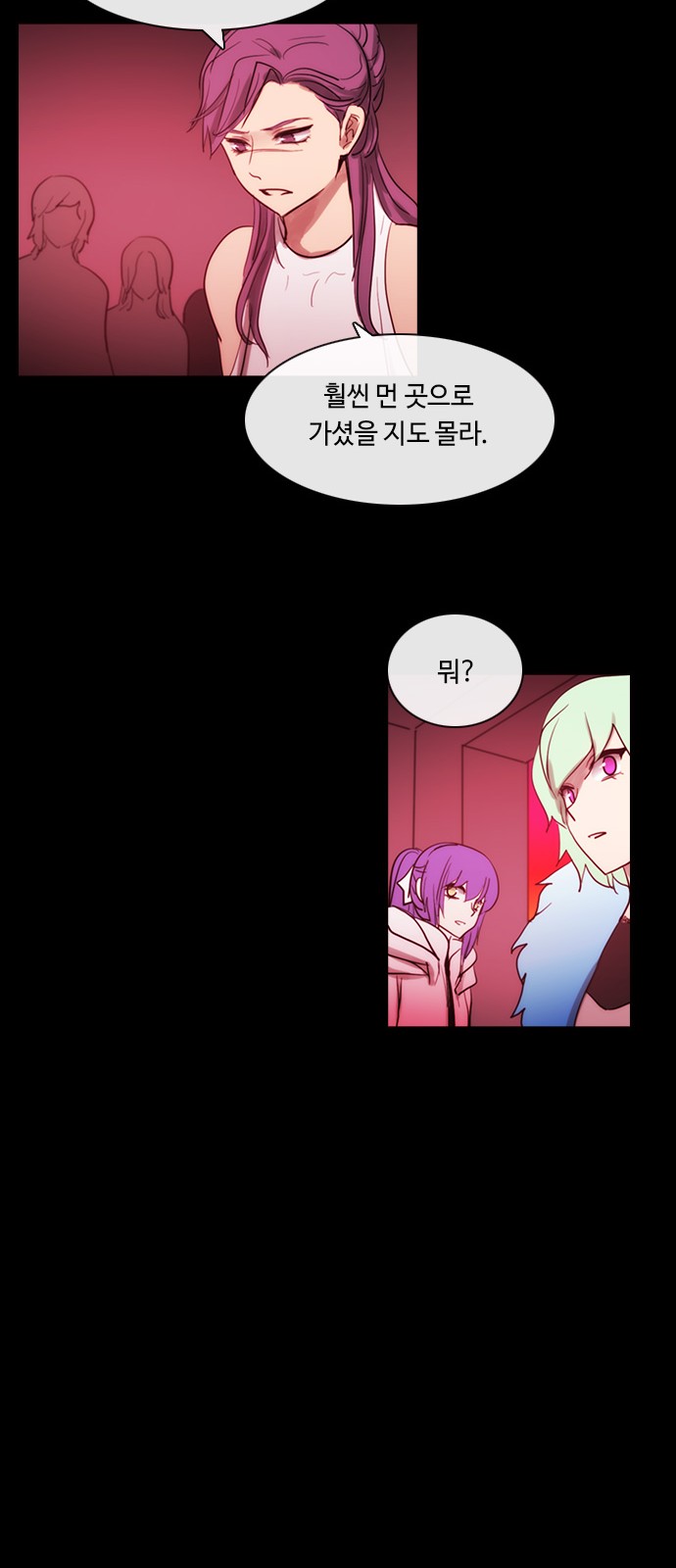 Kubera - Chapter 438 - Page 28