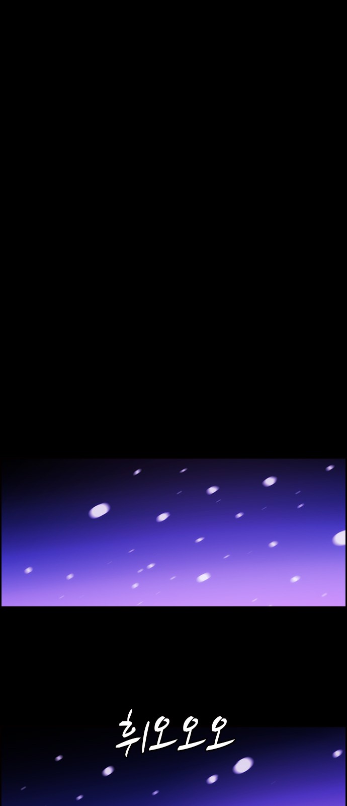 Kubera - Chapter 438 - Page 29