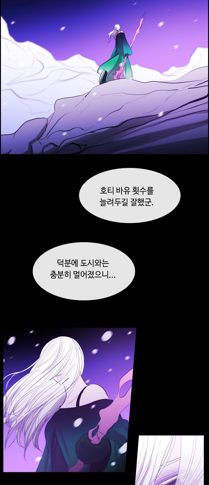 Kubera - Chapter 438 - Page 30