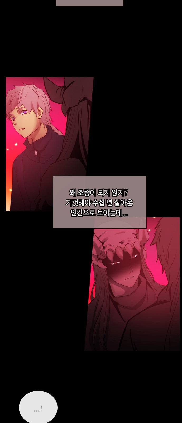 Kubera - Chapter 438 - Page 4