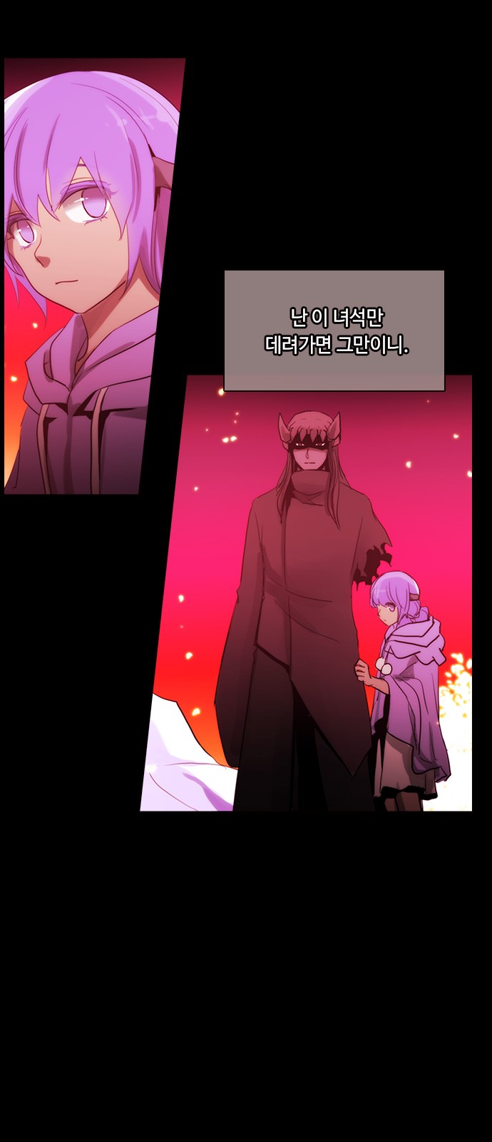 Kubera - Chapter 438 - Page 6