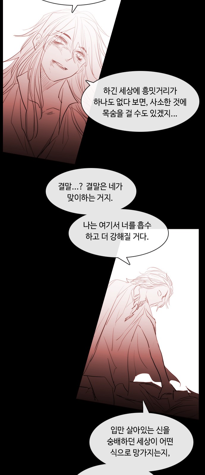 Kubera - Chapter 439 - Page 10