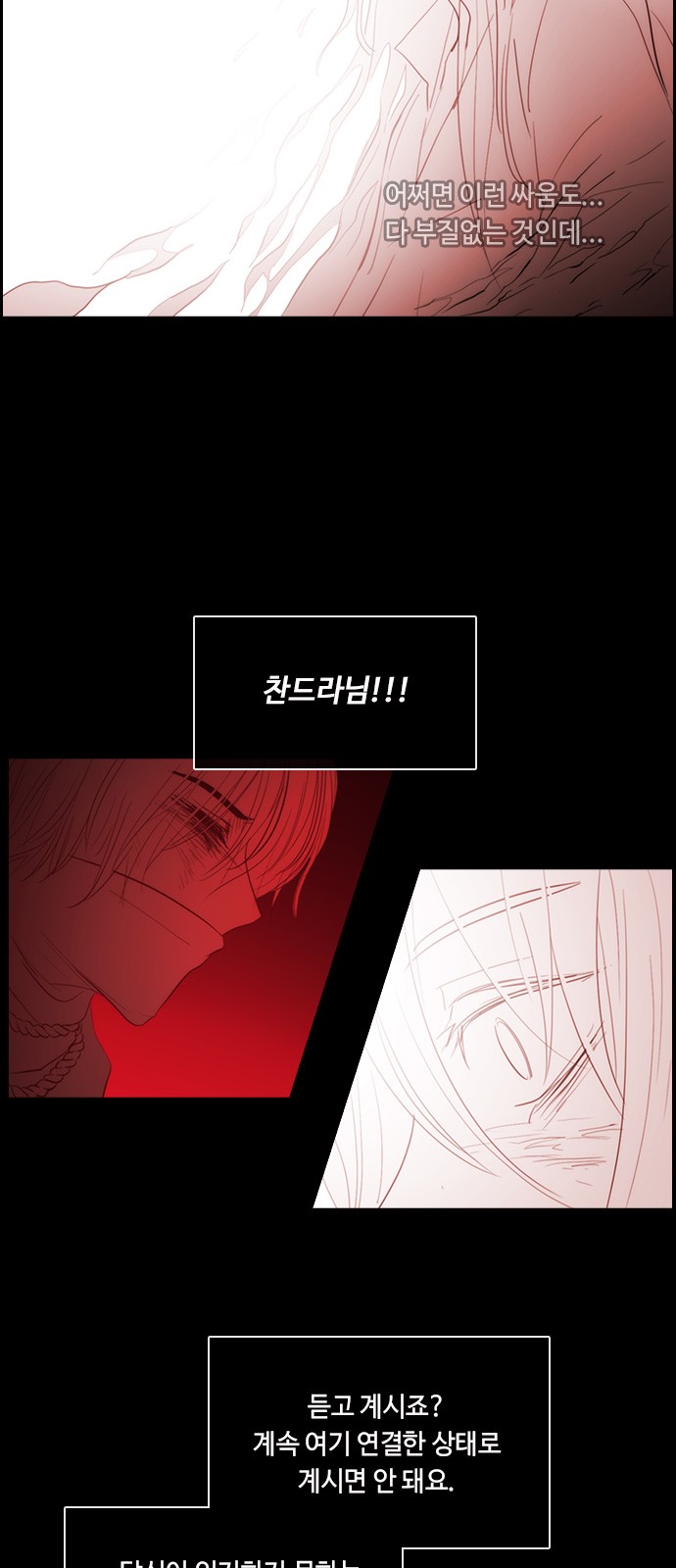 Kubera - Chapter 439 - Page 23