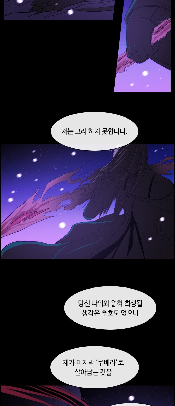 Kubera - Chapter 439 - Page 30