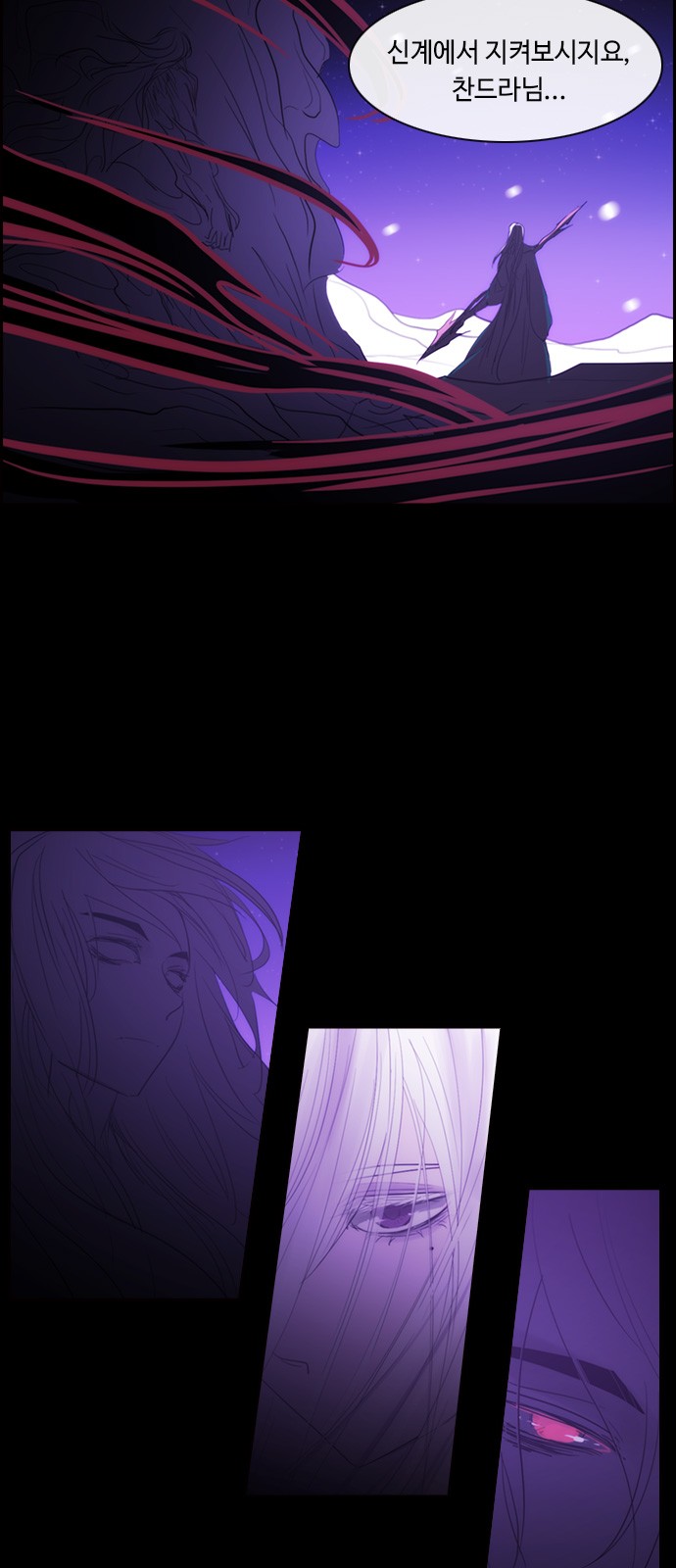 Kubera - Chapter 439 - Page 31