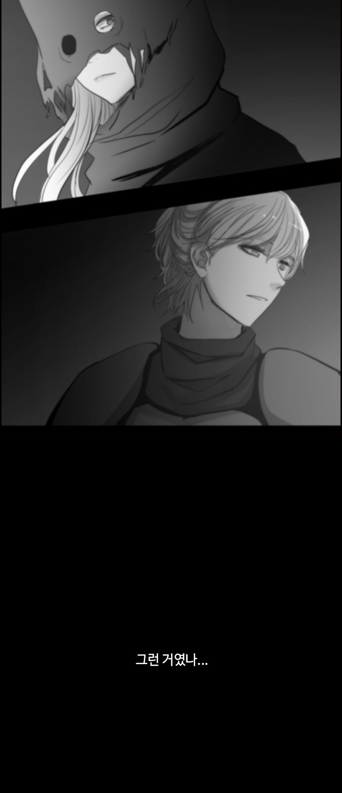 Kubera - Chapter 439 - Page 33