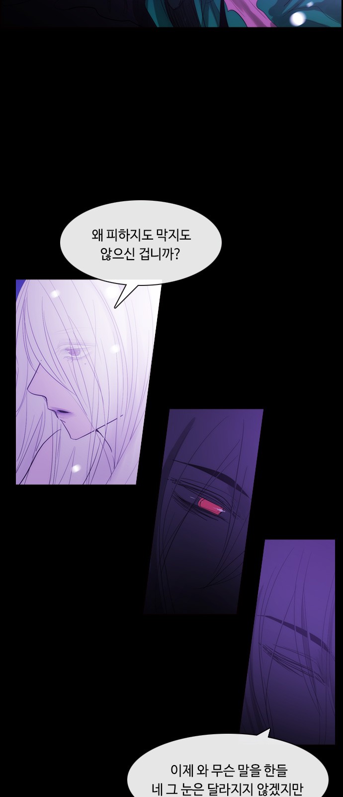 Kubera - Chapter 439 - Page 35