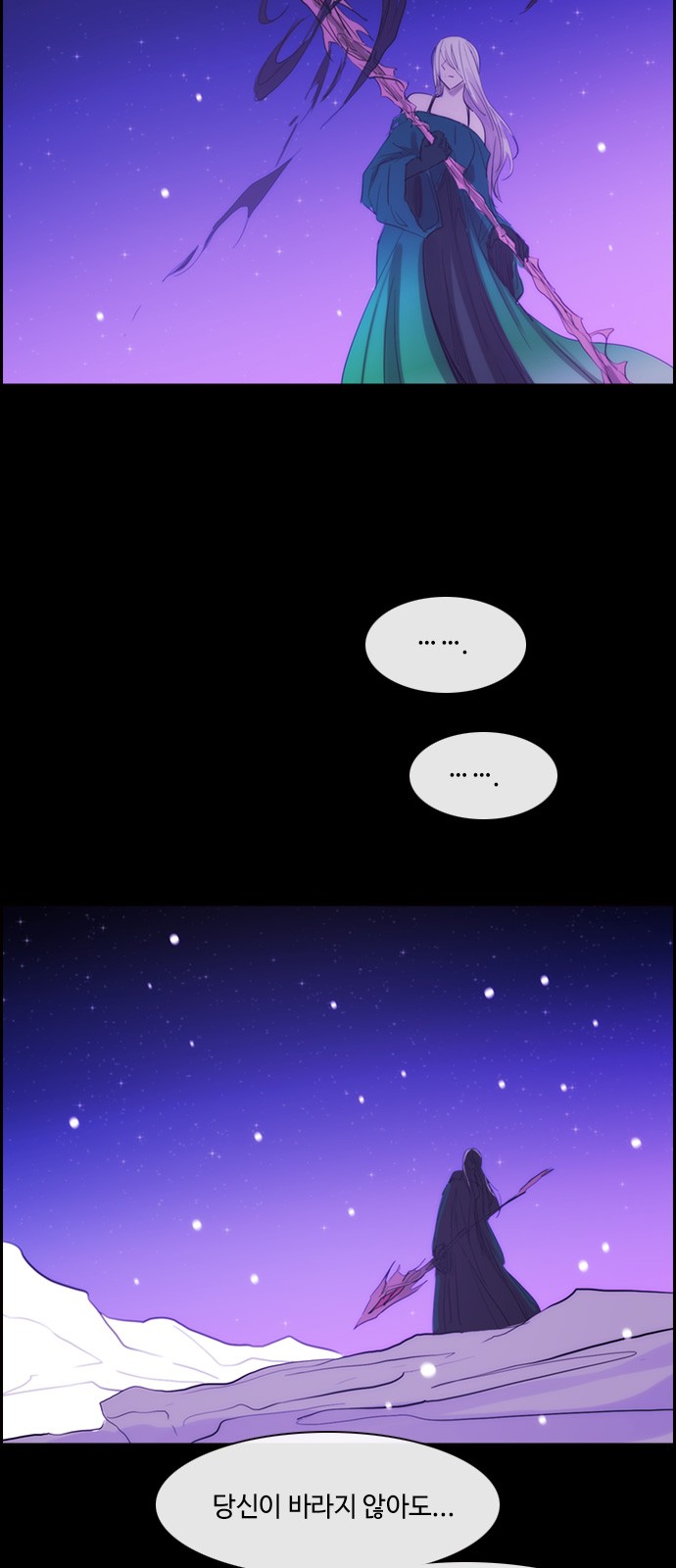 Kubera - Chapter 439 - Page 38