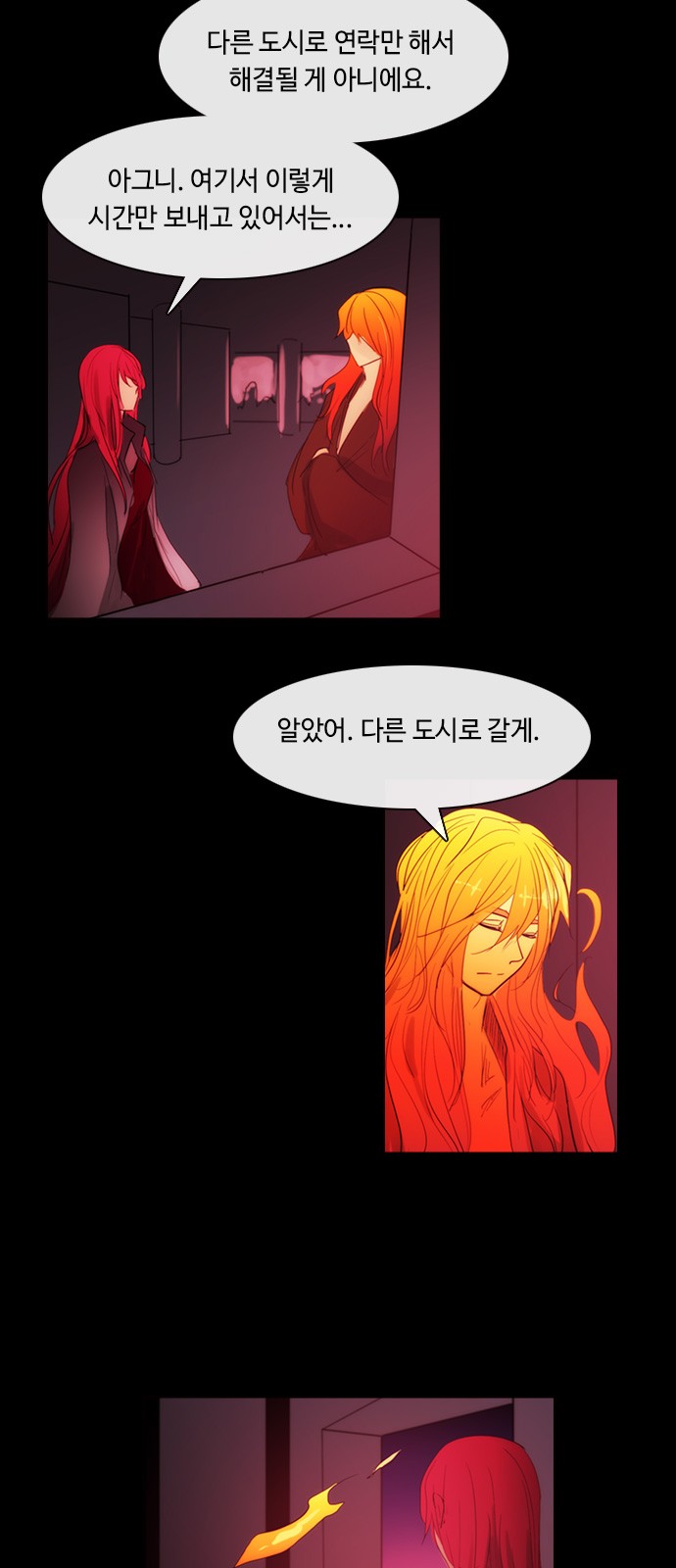 Kubera - Chapter 439 - Page 40