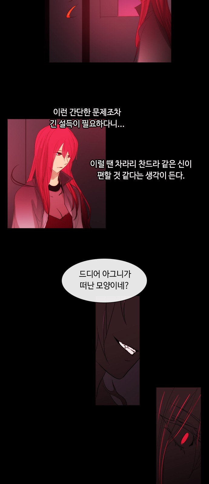 Kubera - Chapter 439 - Page 41