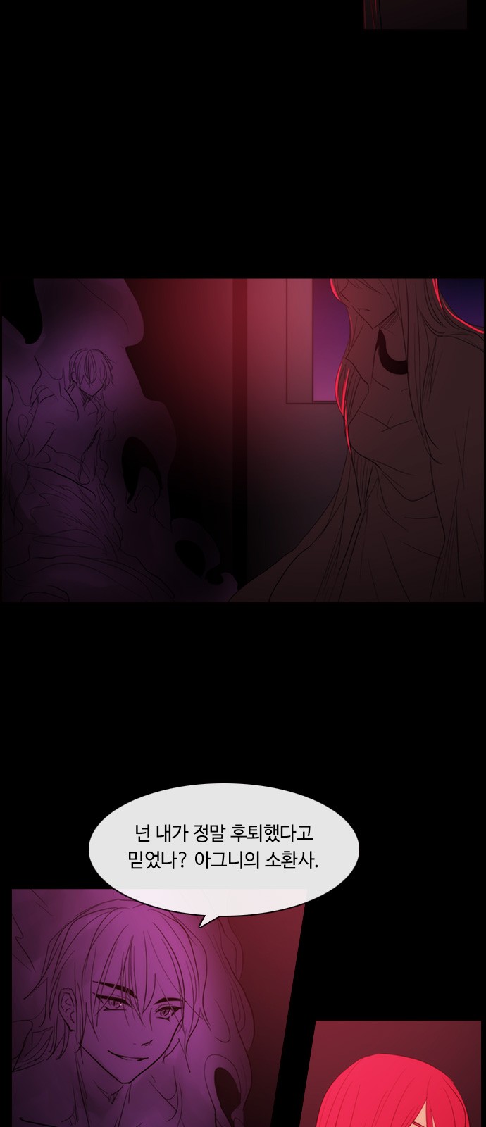 Kubera - Chapter 439 - Page 42