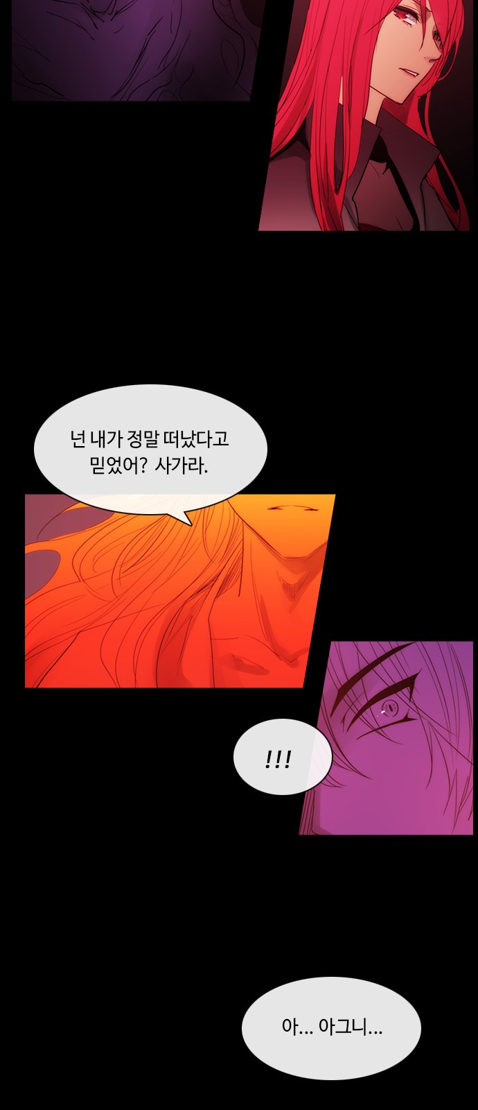 Kubera - Chapter 439 - Page 43