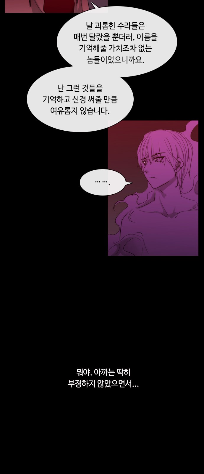 Kubera - Chapter 440 - Page 10