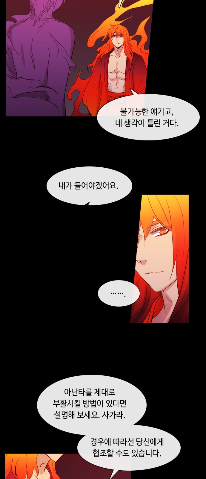 Kubera - Chapter 440 - Page 13