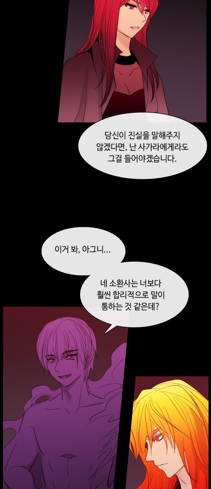 Kubera - Chapter 440 - Page 16