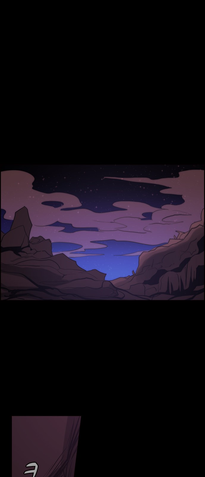 Kubera - Chapter 440 - Page 18