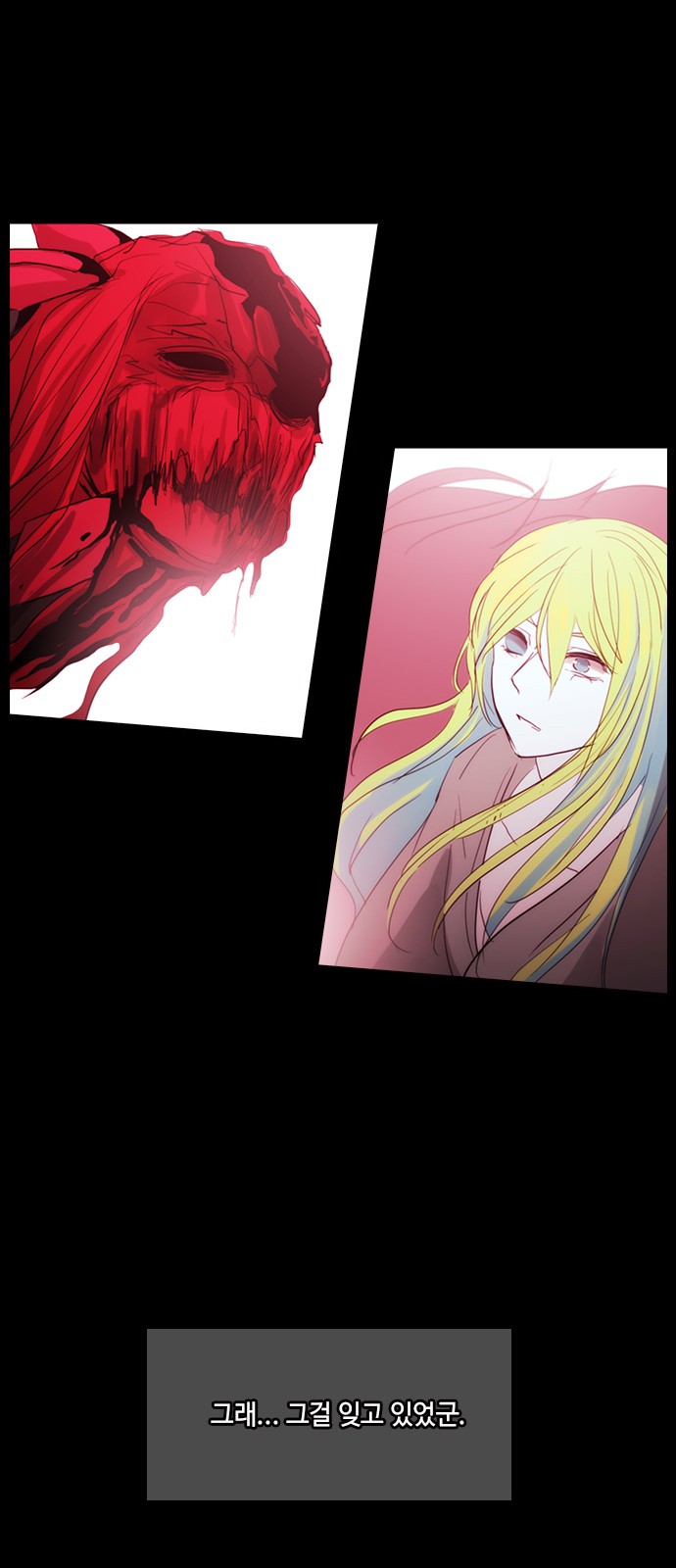 Kubera - Chapter 440 - Page 26