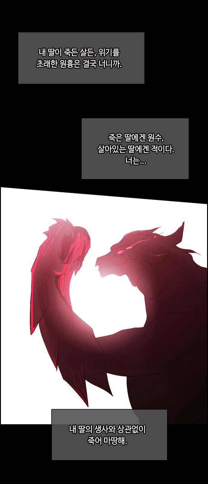 Kubera - Chapter 440 - Page 27