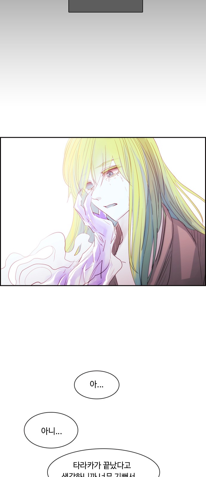 Kubera - Chapter 440 - Page 34