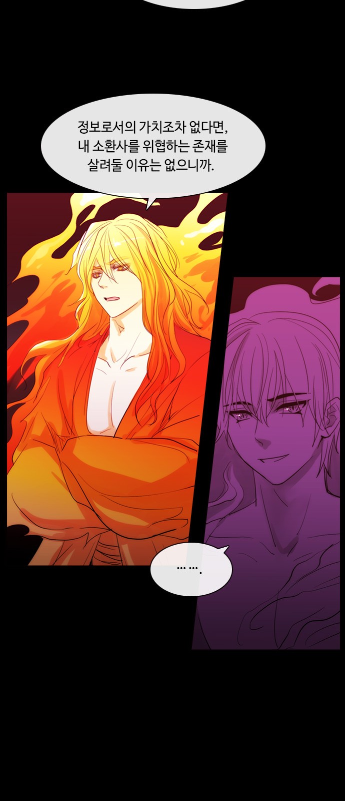 Kubera - Chapter 440 - Page 4