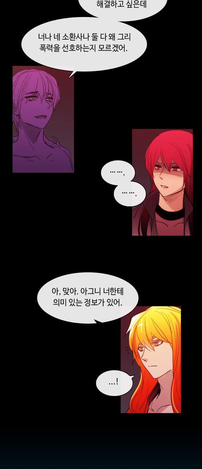 Kubera - Chapter 440 - Page 7