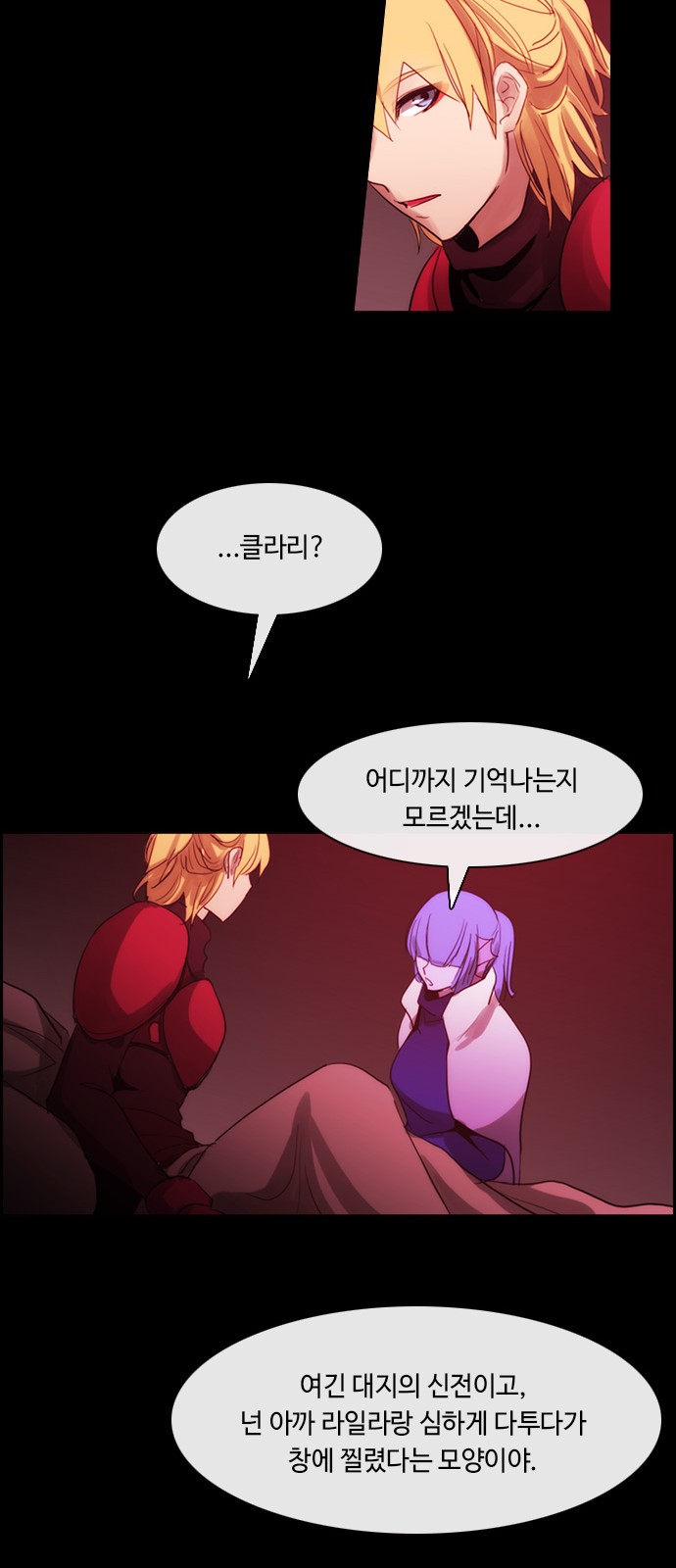 Kubera - Chapter 441 - Page 10