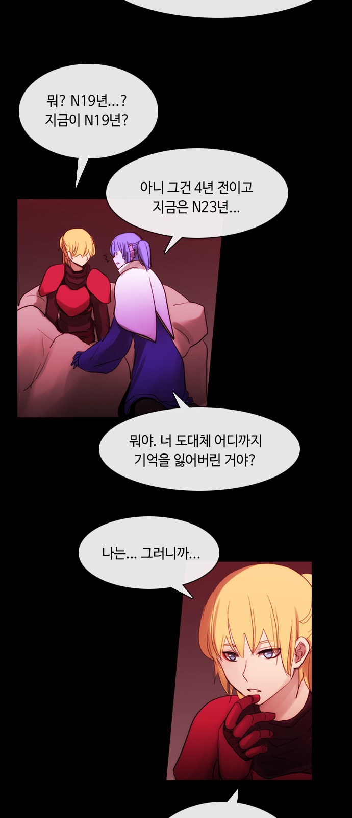 Kubera - Chapter 441 - Page 14