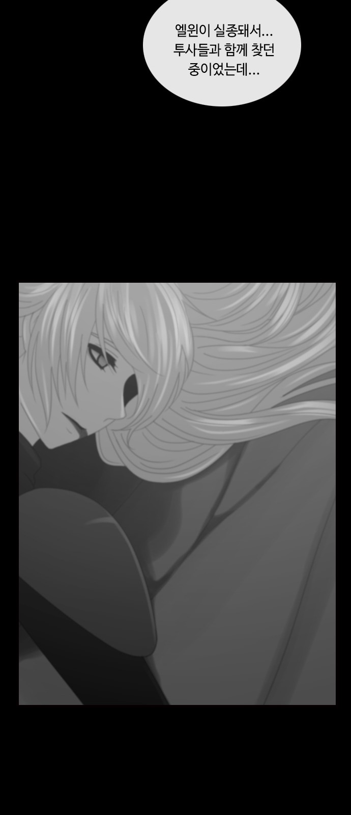 Kubera - Chapter 441 - Page 15