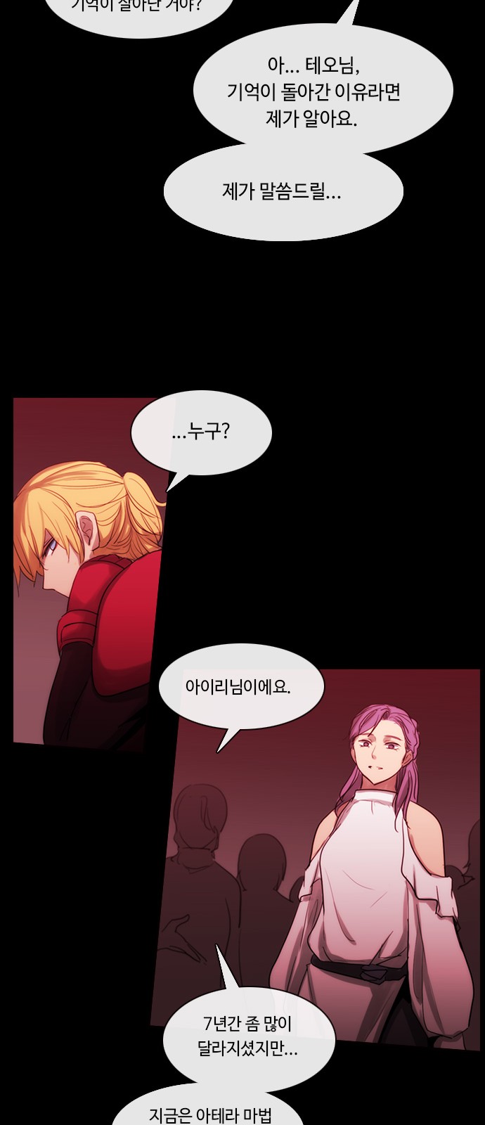 Kubera - Chapter 441 - Page 18